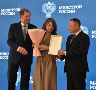Директор 
