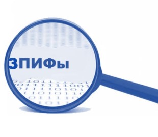 Сессия «Альтернативные финансовые инструменты в недвижимости (ЗПИФ)» на МБФН 2025