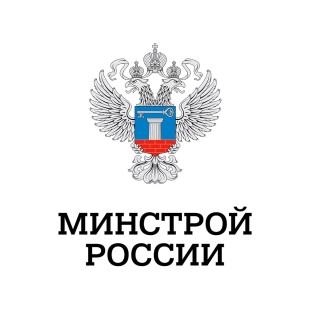 Минстрой РФ внёс изменения в перечни специализированных строительных ресурсов для расчёта сметной стоимости