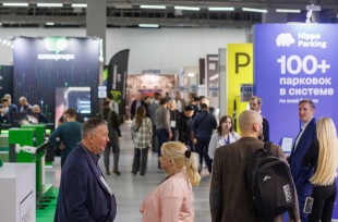 На выставке Parking Russia 2025 были представлены ключевые технологические и инвестиционные кейсы парковочной инфраструктуры
