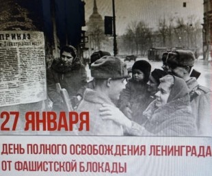 Ленинградский День победы. Помним