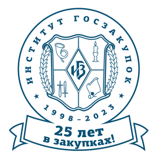 «Цветная редакция» Закона № 44-ФЗ