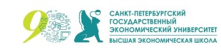 День Открытых Дверей ВЭШ СПбГЭУ