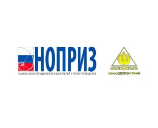 Круглый стол «Независимая оценка квалификаций в сфере архитектурно-строительного проектирования: цели, опыт проведения, пути совершенствования»