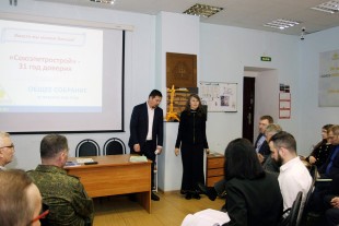 25 февраля состоялось годовое Общее собрание членов «Союзпетростроя».