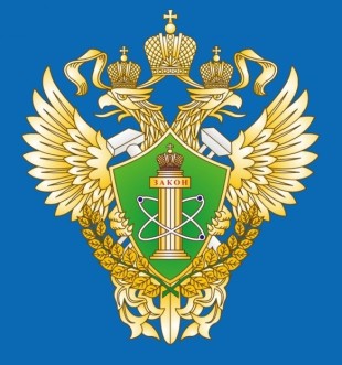 Разъяснения Ростехнадзора касаемо ведения и регистрации журналов работ при строительстве объекта капитального строительства
