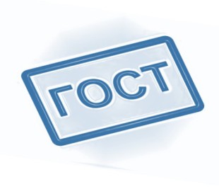 Новые ГОСТы для специалистов в области строительства