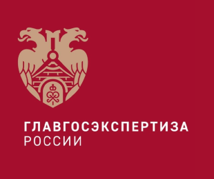 Главгосэкспертиза переходит на работу по договорам оферты