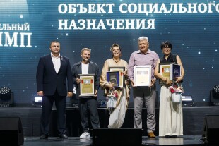 Вновь на вершине «Строительного Олимпа»