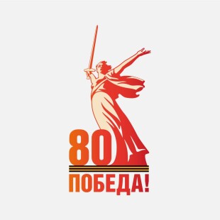 «Имена Победы». Акция к 80-летию Великой Победы