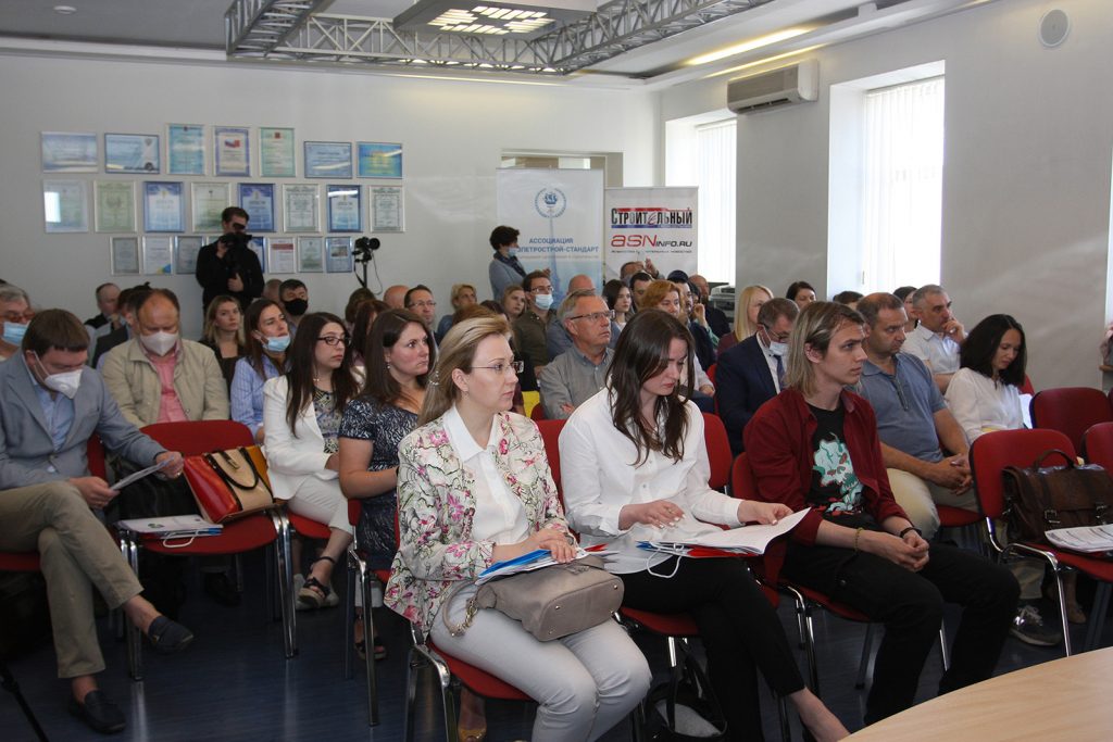 Первая научно-практическая конференция "Экология и строительство: от теории к практике"