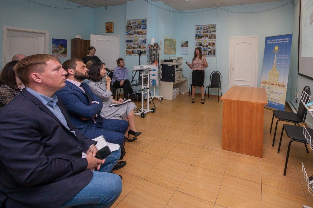 02.06.2021 Доклады - Круглый стол «Проблема утилизации и рециклинга строительных материалов»