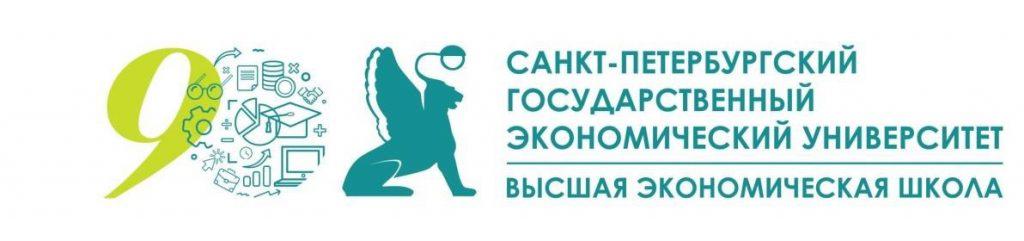День Открытых Дверей ВЭШ СПбГЭУ