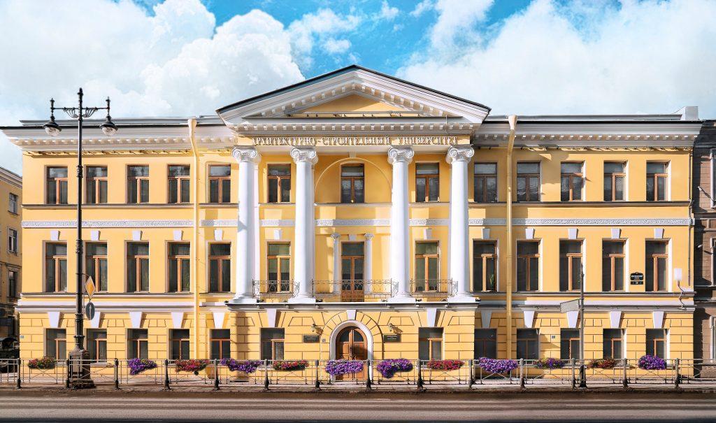 Международная научно-практическая конференция «Проблемы территориального развития Арктической зоны и пути их решения»