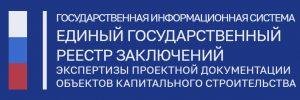 Негосударственная экспертиза в форме экспертного сопровождения