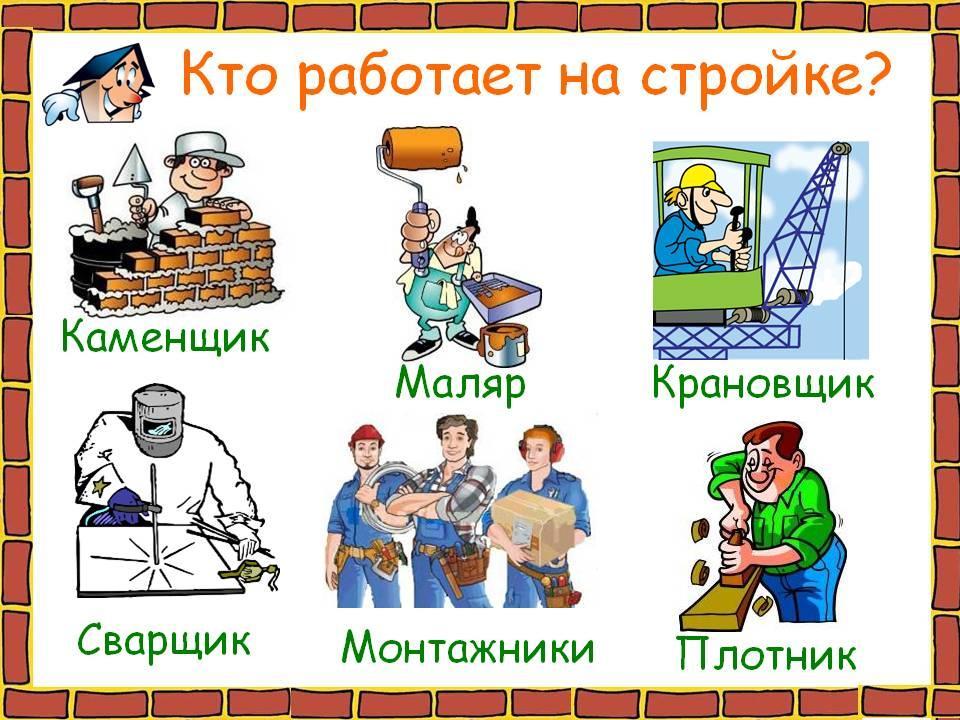 Итоги встречи 22 сентября