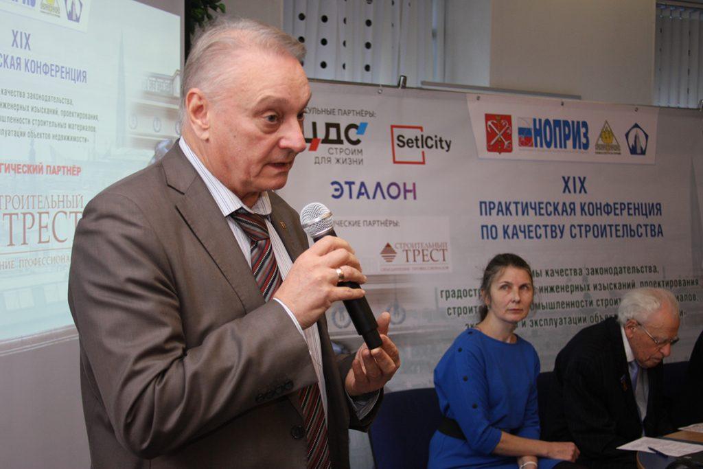 Итоги XIX конференции: о качестве градостроительства - Александр Селезнёв