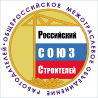 Меры поддержки: Назначен заместитель Министра строительства и ЖКХ РФ