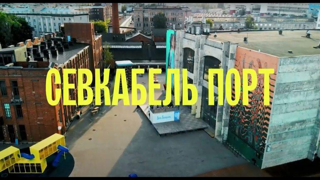 Госстройнадзор разрешил застройку территории «Севкабеля» жильем