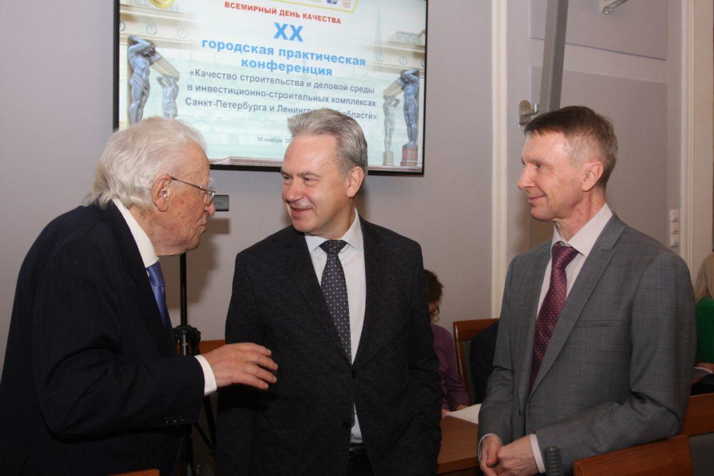 XX городская практическая конференция «Качество строительства и деловой среды в инвестиционно-строительных комплексах Санкт-Петербурга и Ленинградской области»