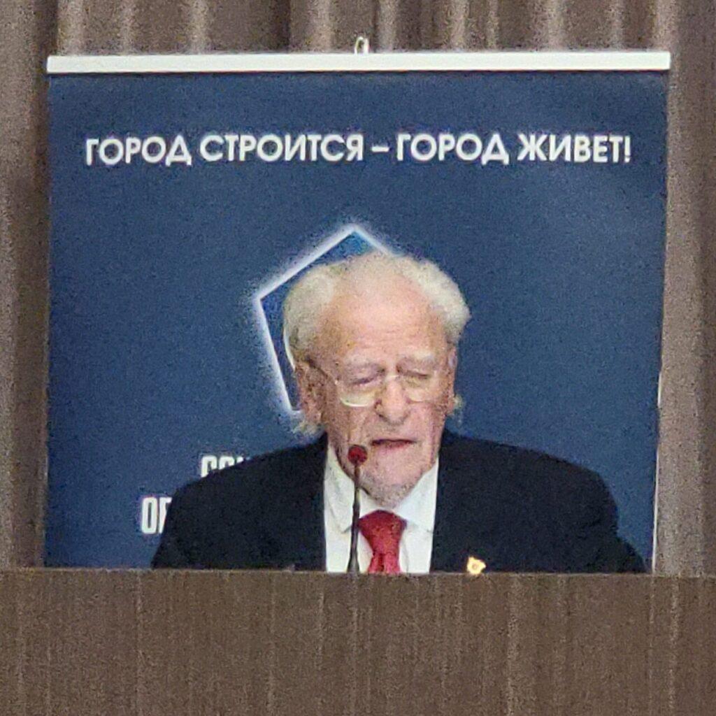 Доклад Л. М.Каплана на ХХ Съезде строителей Санкт-Петербурга