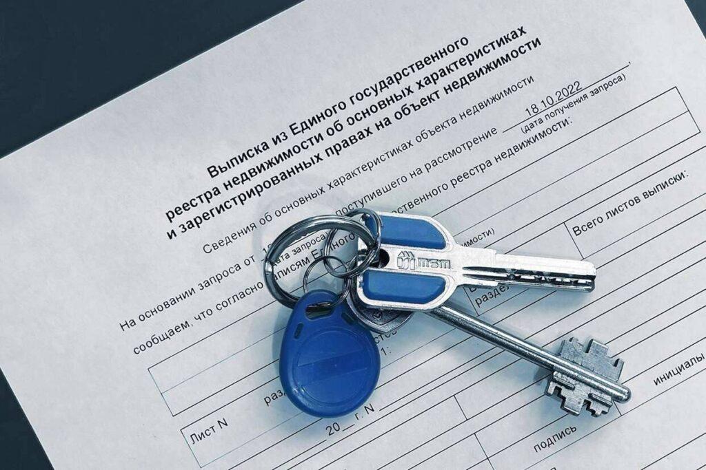 С 1 марта доступ к персональным данным собственников недвижимости без их согласия закрыт