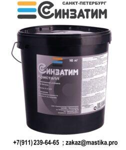 Синзатим Кристалл