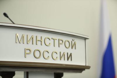 Переход на ресурсно-индексный метод определения сметной стоимости строительства