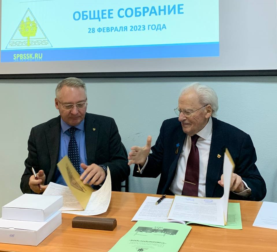 Заключено соглашение между Санкт-Петербургской современной академией и Союзпетростроем