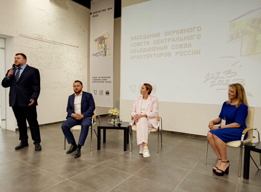 Эксперты обсудили требования к согласованию архитектурно-градостроительного облика