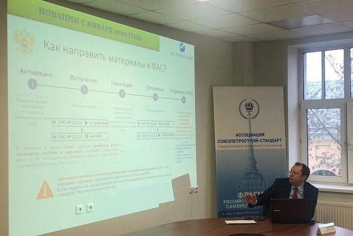 Приглашаем на семинар по актуальным вопросам госзакупок