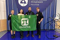 «Учитель для Росатома». Политехники побывали на фестивале педагогического мастерства