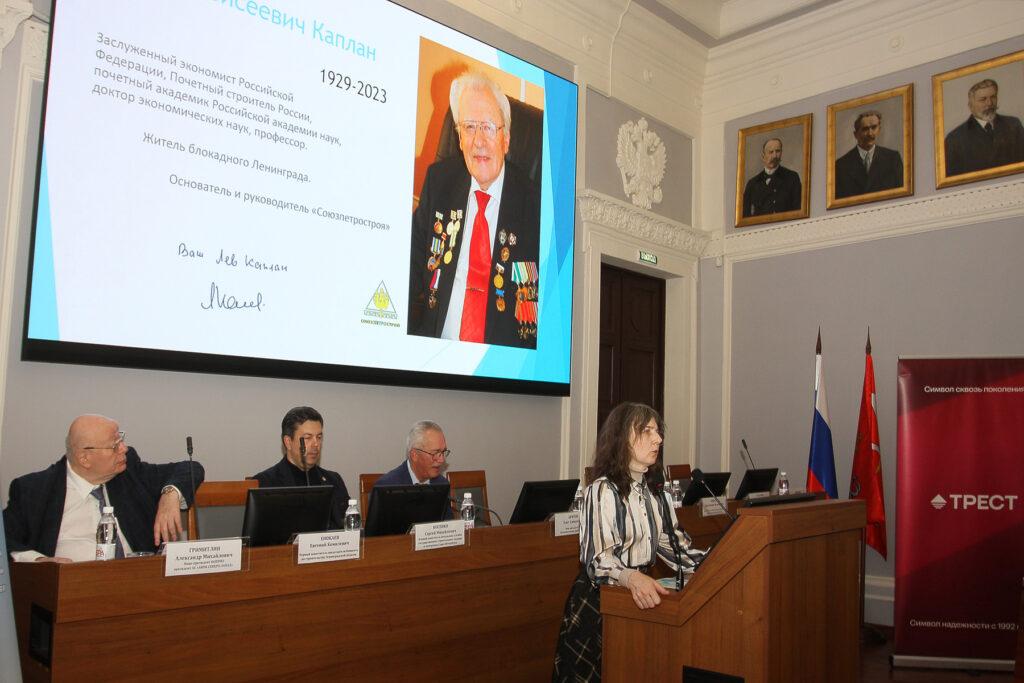 XXII практическая конференция "Качество строительства и деловой среды Санкт-Петербурга и Ленинградской области"