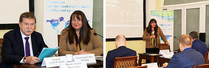 Завершен 1-й модуль программы «МВА Газпром – Управление нефтегазовой корпорацией в глобальной среде» 11-15.11.2024