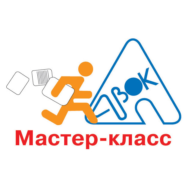 Семинар (мастер-класс) «Системы противодымной вентиляции. Нормативные требования и практические решения»