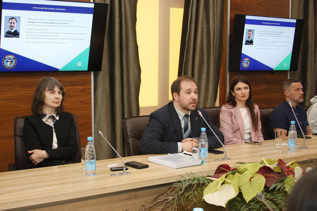 Научно-техническое обсуждение решений по устройству навесных фасадных систем. 8 апреля 2025 года.