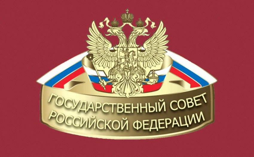 Владимир Путин утвердил перечень поручений по итогам заседания Президиума Госсовета «О развитии инфраструктуры для жизни»