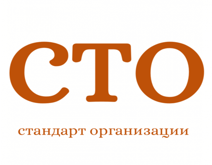 Изменения законодательства, касающиеся применения стандартов организаций (СТО)