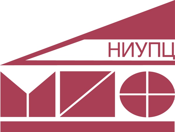 Вторая Научно-практическая конференция: «Безопасность в строительстве. Проблемы и решения»