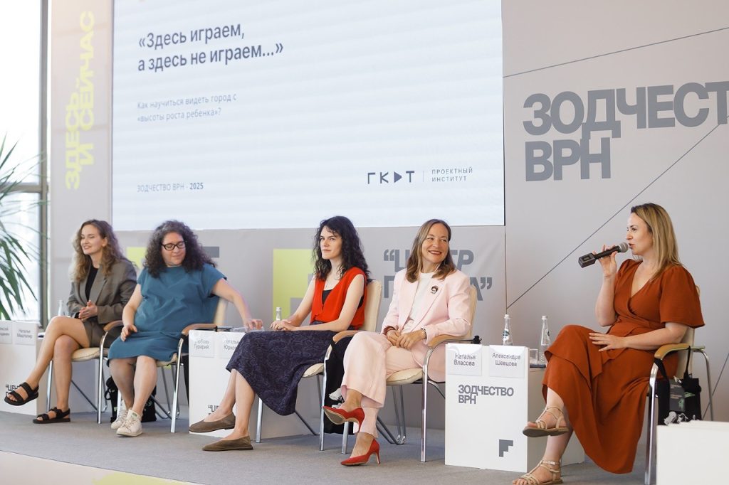 Каким должен быть дружелюбный к детям город?