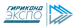 Научно-практическая конференция 
