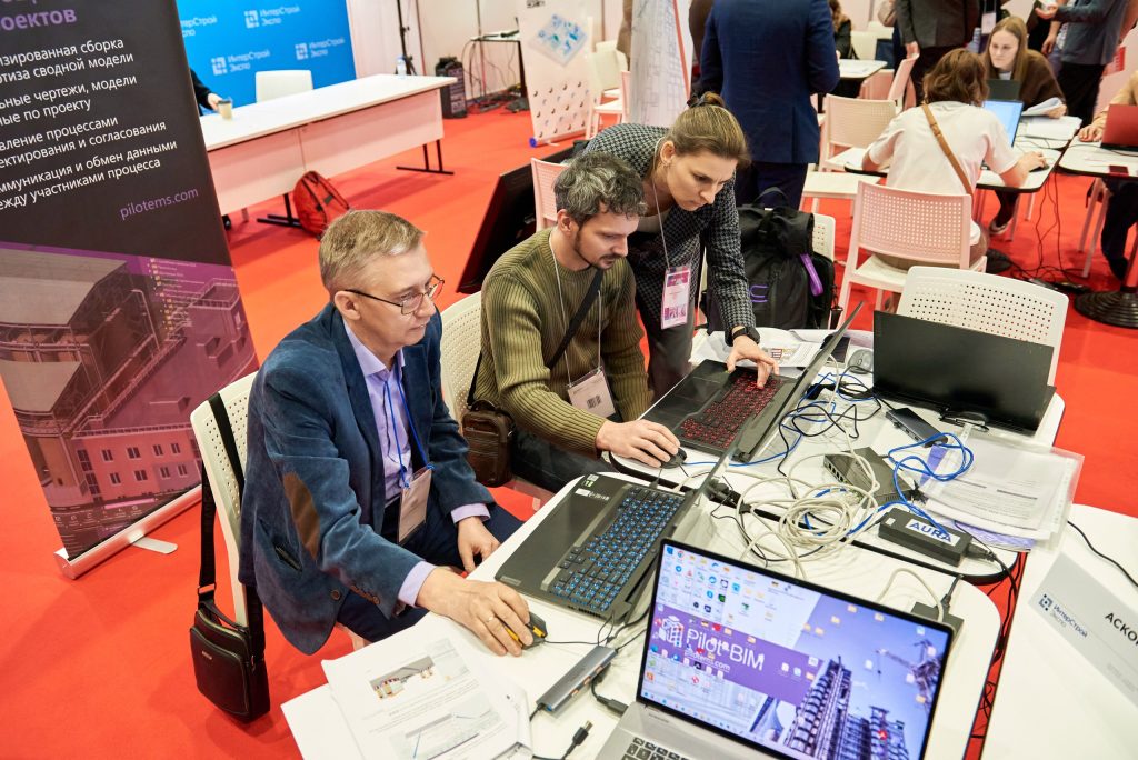 14 апреля 2026 пройдет День проектировщика в рамках выставки "ИнтерСтройЭкспо"