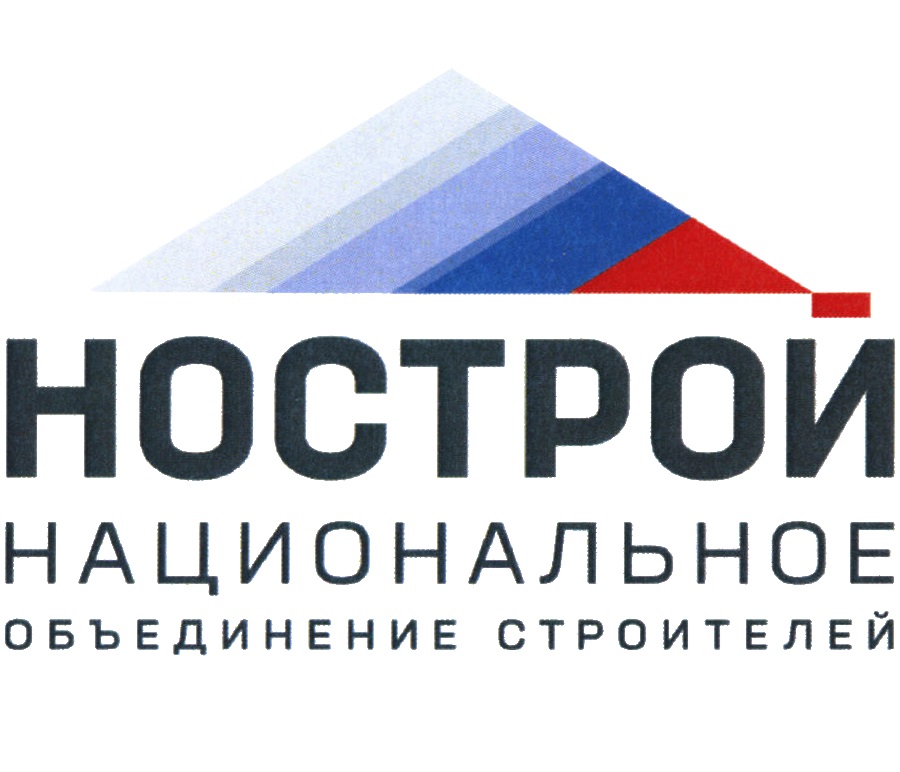 Бесплатный онлайн-вебинар «Строительный бизнес 2026: ключевые налоговые риски и сигналы для собственника»