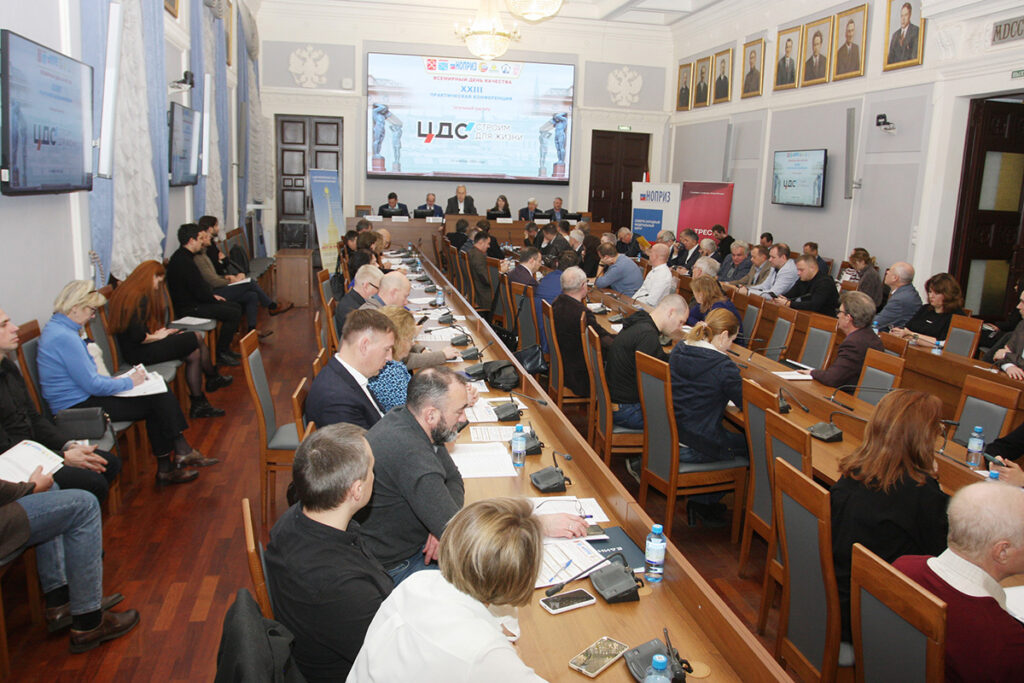XXIV практическая конференция «Качество строительства и деловой среды Санкт-Петербурга и Ленинградской области»