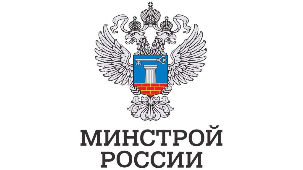 Утверждён перечень должностей, занимаемых физическими лицами, требования к которым устанавливаются правилами саморегулирования