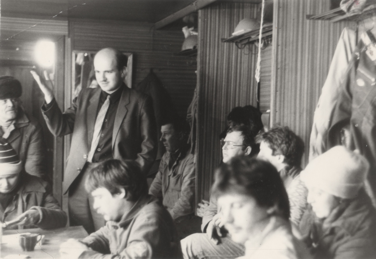 Однажды 40 лет назад