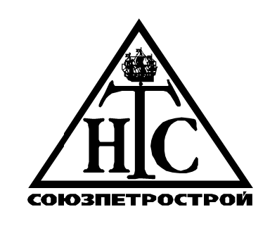 Заседание Научно-технического совета «Союзпетростроя»