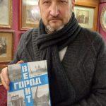 Владимир Алексеевич Дервенев